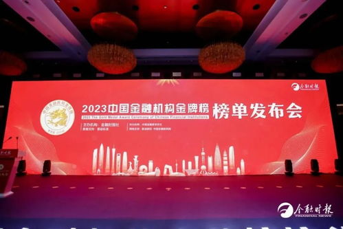 這一重磅榜單發(fā)布 熱搜第一 淘寶發(fā)布新規(guī) 北京將換發(fā)第三代社?？?能在京津冀乘公交地鐵