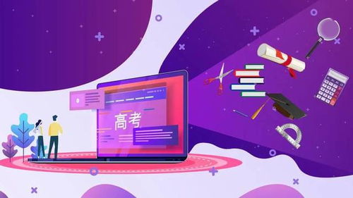 浙江單考單招的個(gè)人展示頁(yè)