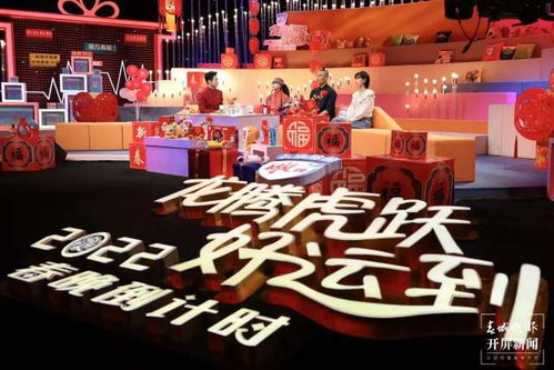 虎年春晚上的云南故事：楊麗萍編舞《三星堆》，上演古今神秘愛情