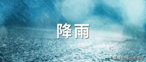 15200針新冠重組疫苗第二針開打，涿州公布接種點及民生信息匯總