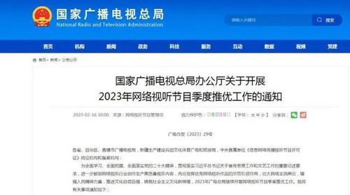 今日文化熱點盤點 文旅局長再出圈，芭蕾《紅樓夢》首演，《中國乒乓》公映